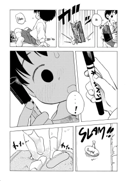 Page 9 of Shiro no Naka | An Innocent Boy's Hole