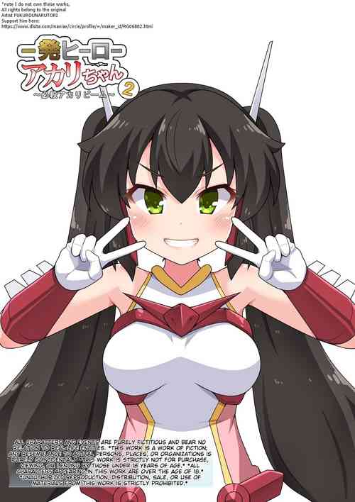 Download Ippatsu Hero Akari-chan 2