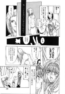 Page 105 of Live Angel