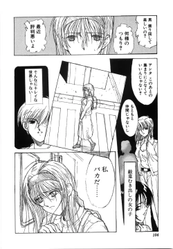 Page 106 of Live Angel