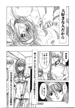 Page 116 of Live Angel