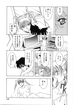 Page 121 of Live Angel