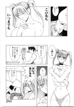 Page 134 of Live Angel