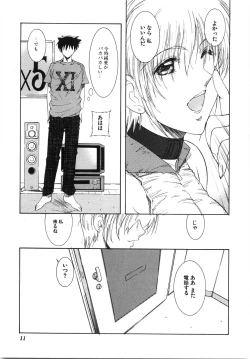 Page 13 of Live Angel