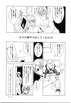 Page 141 of Live Angel