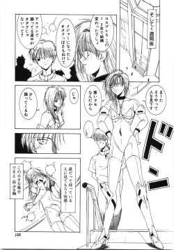 Page 157 of Live Angel