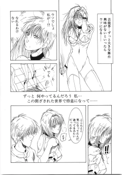 Page 158 of Live Angel