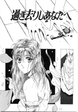 Page 167 of Live Angel