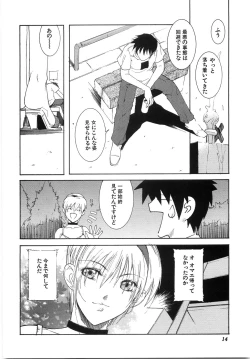 Page 16 of Live Angel