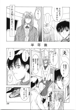 Page 171 of Live Angel