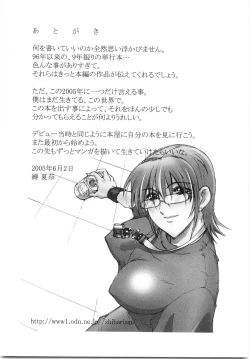 Page 183 of Live Angel