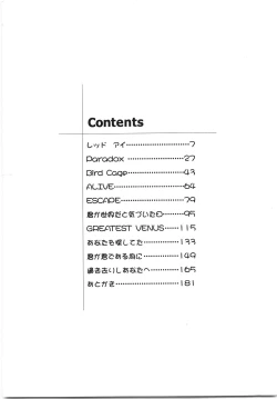 Page 184 of Live Angel