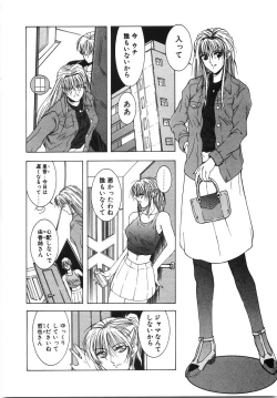 Page 30 of Live Angel