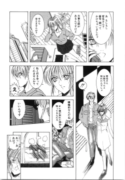 Page 33 of Live Angel