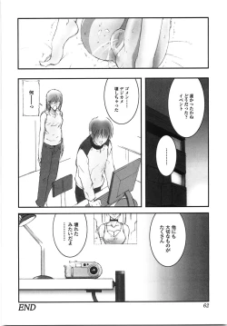 Page 64 of Live Angel