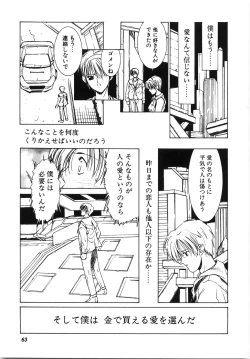 Page 65 of Live Angel