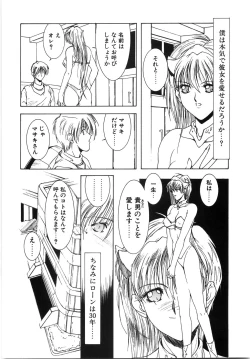 Page 68 of Live Angel