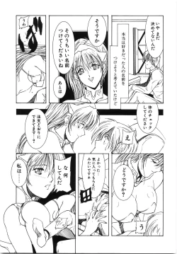 Page 69 of Live Angel