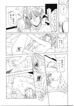 Page 74 of Live Angel