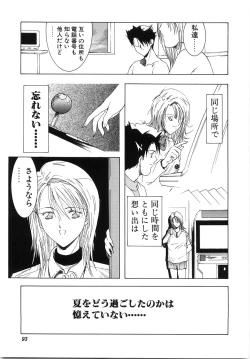 Page 95 of Live Angel