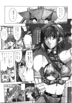 Page 97 of Live Angel