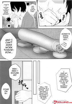 Page 2 of Muramura wa, Kanja de. 2