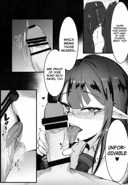 Page 6 of Yoru no Souryoku-sen INSANE