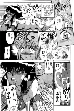 Page 127 of Houkago Himitsu Kouza