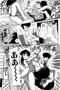 Page 175 of Houkago Himitsu Kouza