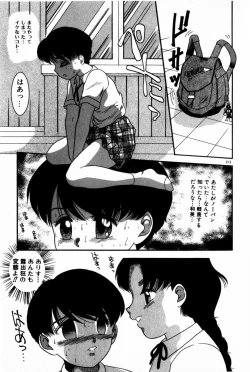 Page 215 of Houkago Himitsu Kouza