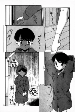 Page 218 of Houkago Himitsu Kouza