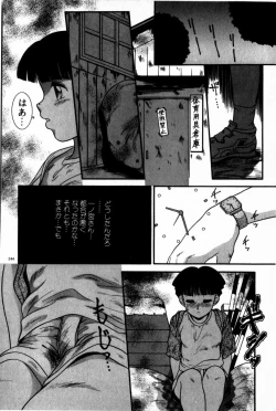 Page 246 of Houkago Himitsu Kouza