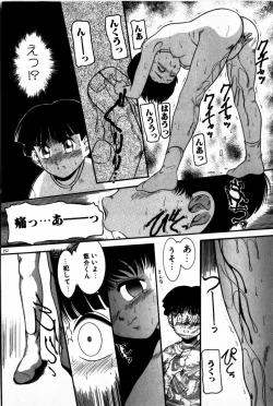 Page 254 of Houkago Himitsu Kouza