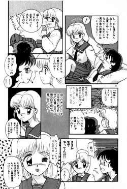 Page 25 of Houkago Himitsu Kouza