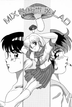 Page 37 of Houkago Himitsu Kouza