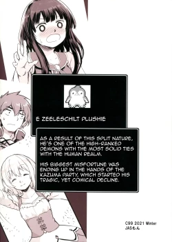 Page 2 of Meguicha 6