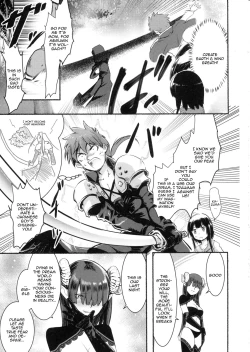 Page 32 of Meguicha 6