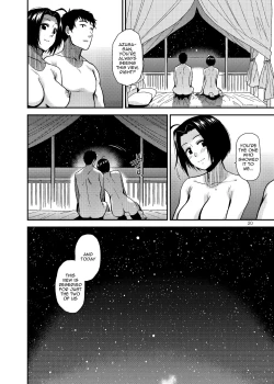 Page 20 of ardent time