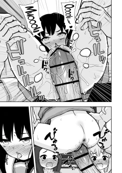 Page 32 of Otonari-san no Ko ni Ichiman Yen Agetara Iroiro Yarasetekureta 2