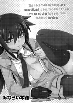 Page 2 of Watashi no Ashiura ga Seiteki na no wa Dou Kangaetemo Omaera no Tame! Kai