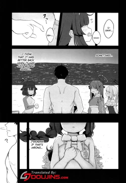 Page 2 of O o Furu Usagi wa Mederareru | The Rabbit Shakes Her Tail and Gets Some Love