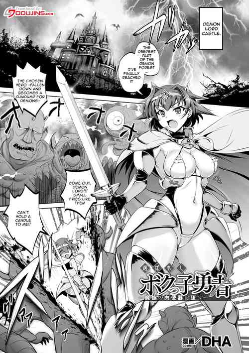 Download Erabareshi Bokukko Yuusha| The Chosen Tomboy Hero