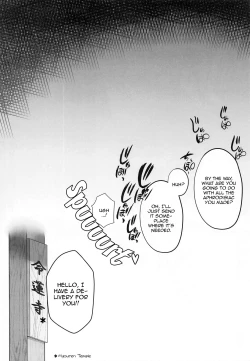 Page 15 of Muramura wa Kanja de. 3