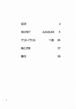 Page 2 of SECRET