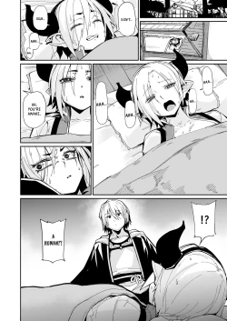 Page 3 of Futari no Seikatsu