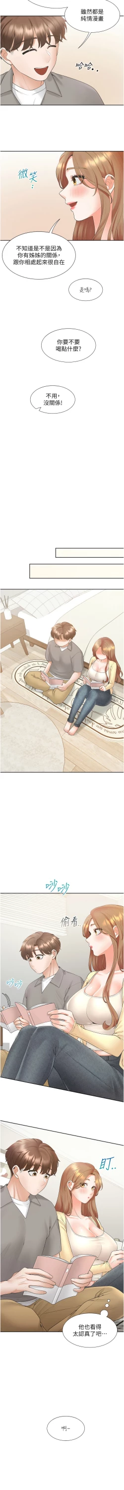 Page 52 of 同居上下舖 80-87