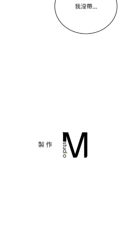 Page 199 of 要在乡下一起生活吗 | 返乡后的春天 | 要在鄉下一起生活嗎 | 返鄉後的春天 1-17