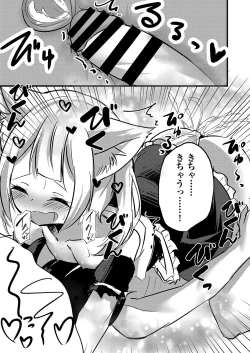 Page 110 of COMIC AUN Kai Vol. 27