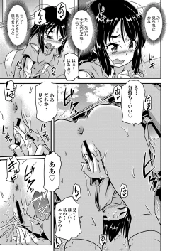 Page 114 of COMIC AUN Kai Vol. 27