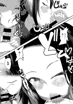 Page 133 of COMIC AUN Kai Vol. 27